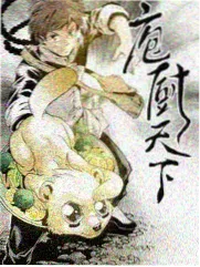 动漫头像 街头板鞋 运动少年 编号031